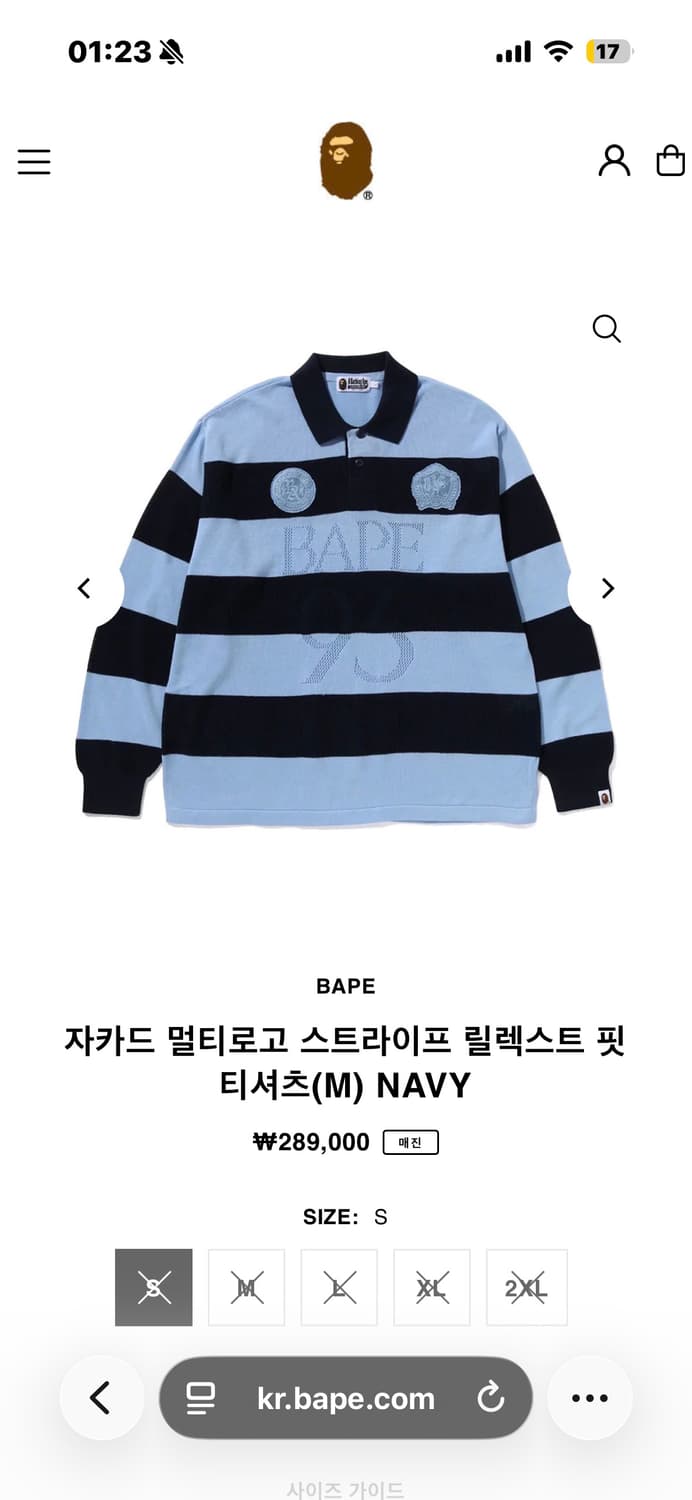 (택,포장포함) 베이프 자카드 멀티로고 스트라이프 릴렉스트 핏 티셔츠 상품이미지2