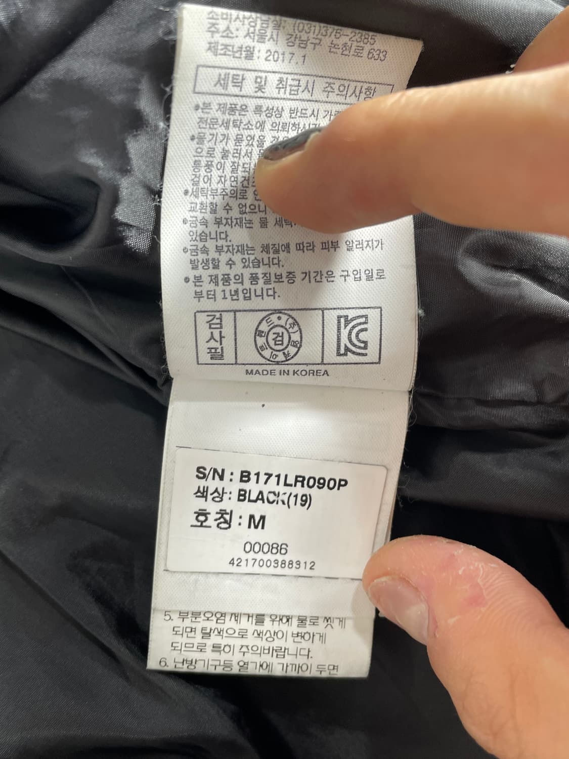 (BUCKAROO)버커루 블랙 가죽 라이더 자켓 상품이미지4