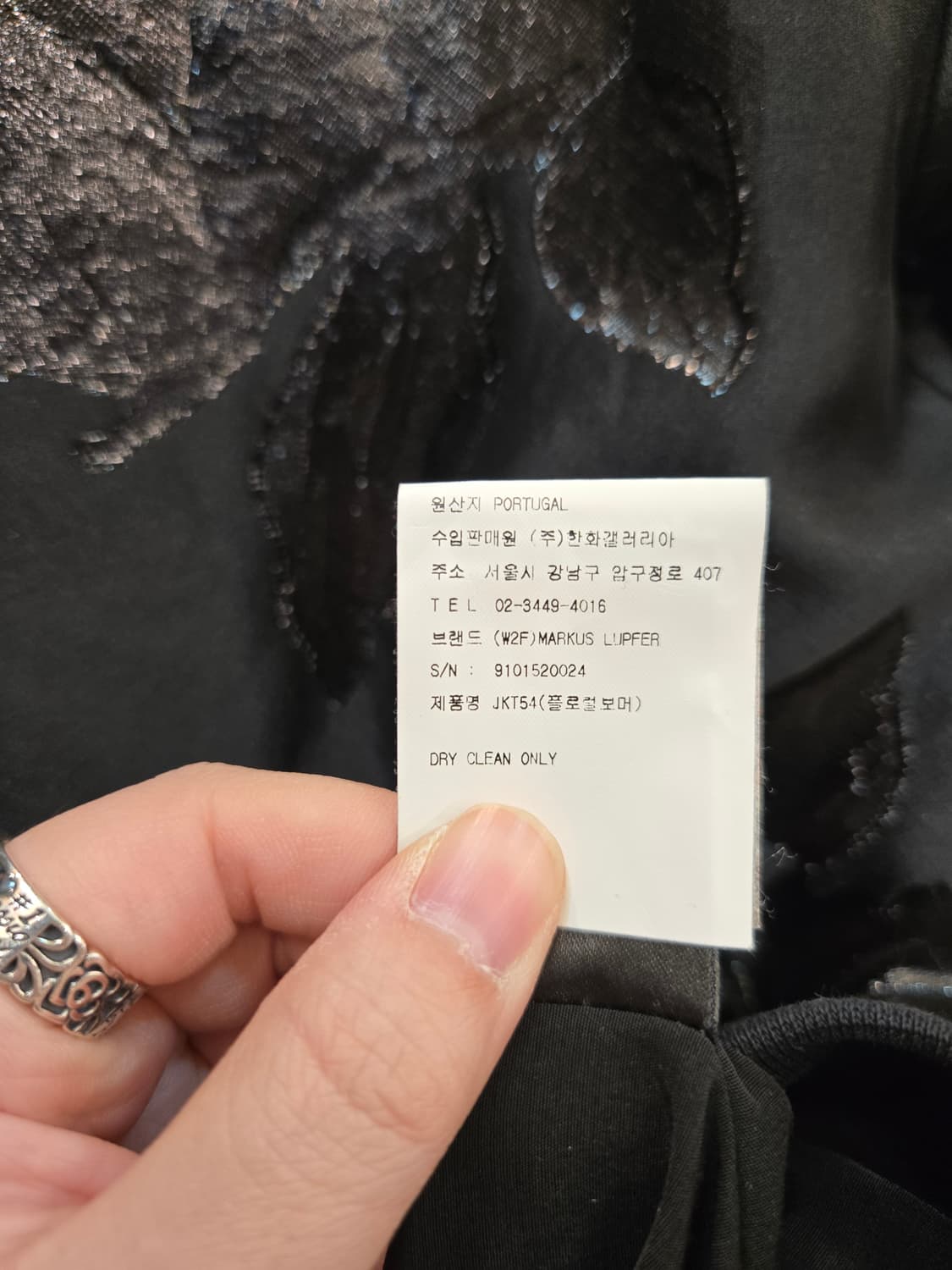 마커스 루퍼(Markus Lupfer) 고급 플로럴 자카르드 보머 자켓  상품이미지6