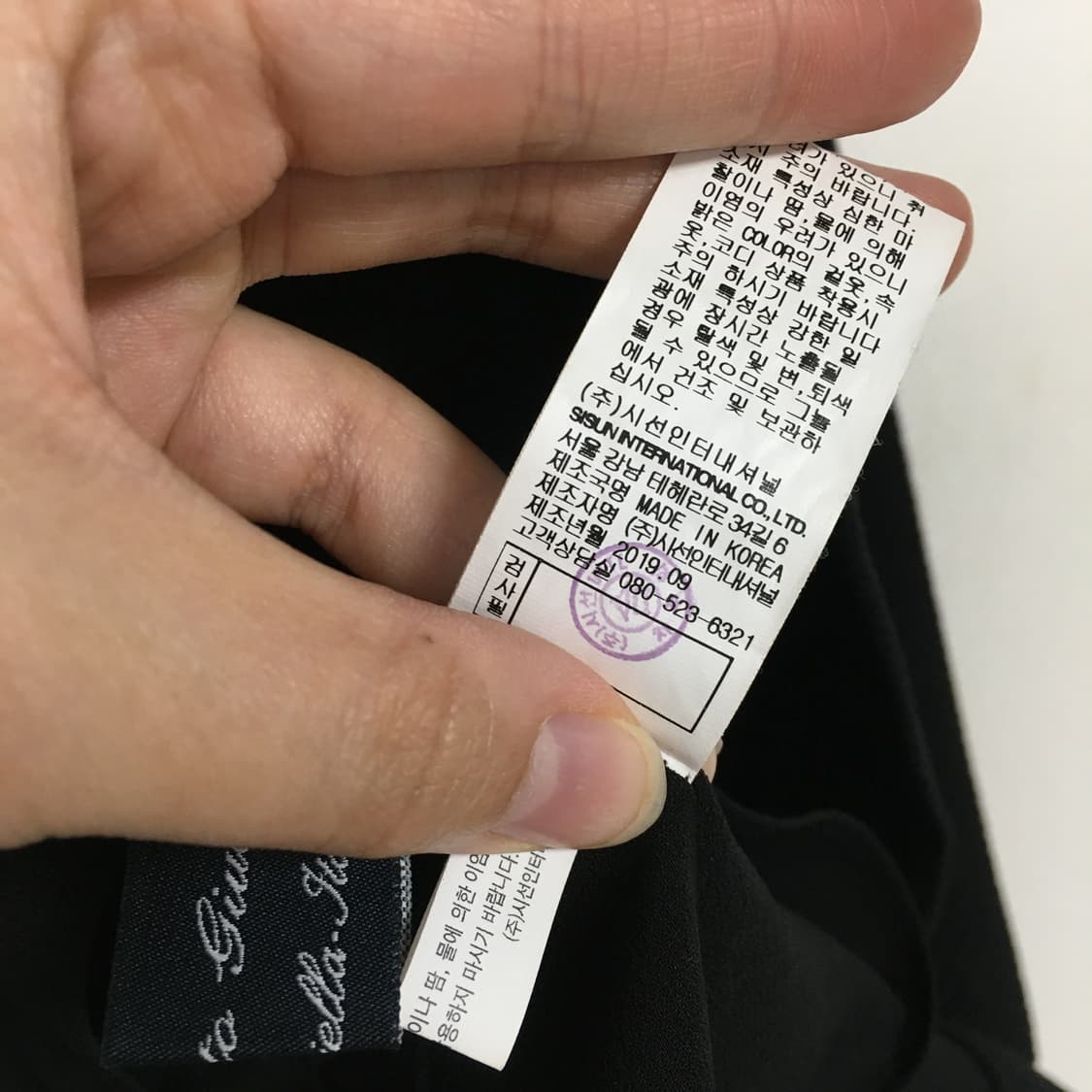 MICHAA 미샤 셔링 블라우스 85 상품이미지5