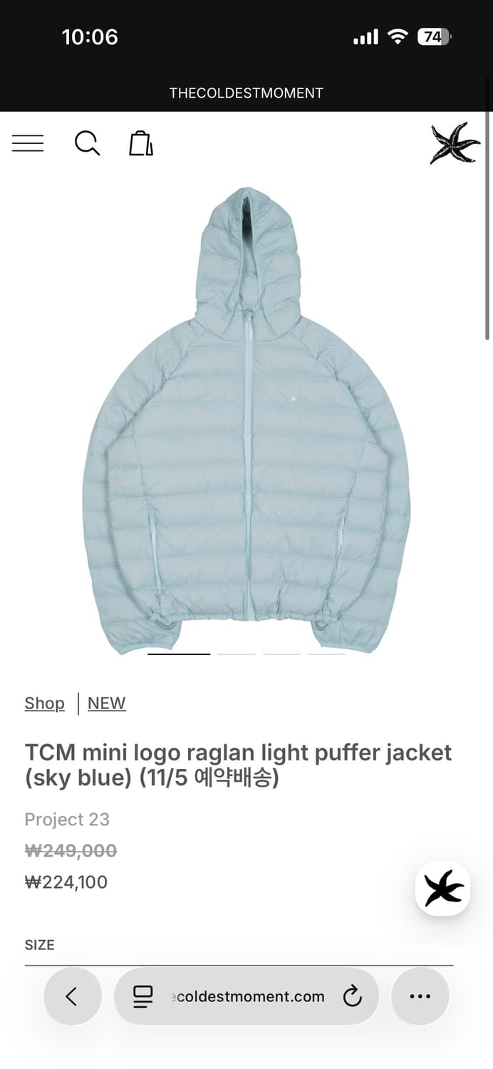 더콜디스트모먼트 tcm 경량패딩 하늘색 L랑 M 교환 상품이미지1