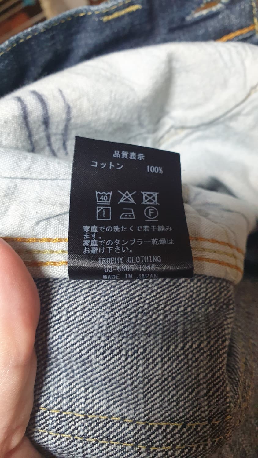 트로피클로딩 1605 상품이미지5