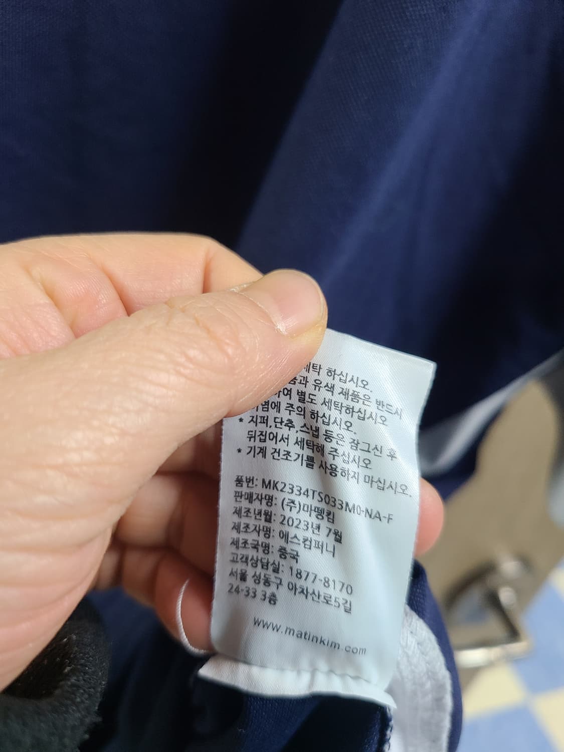 마뗑킴 오버핏 반팔티  상품이미지8