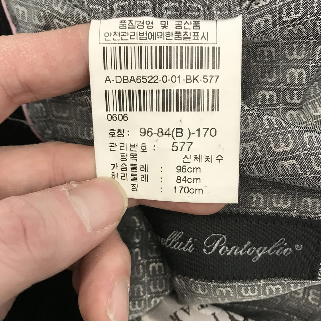 맨스타 Manstar 고급버튼 스웨이드 벨벳자켓 [95] 상품이미지9