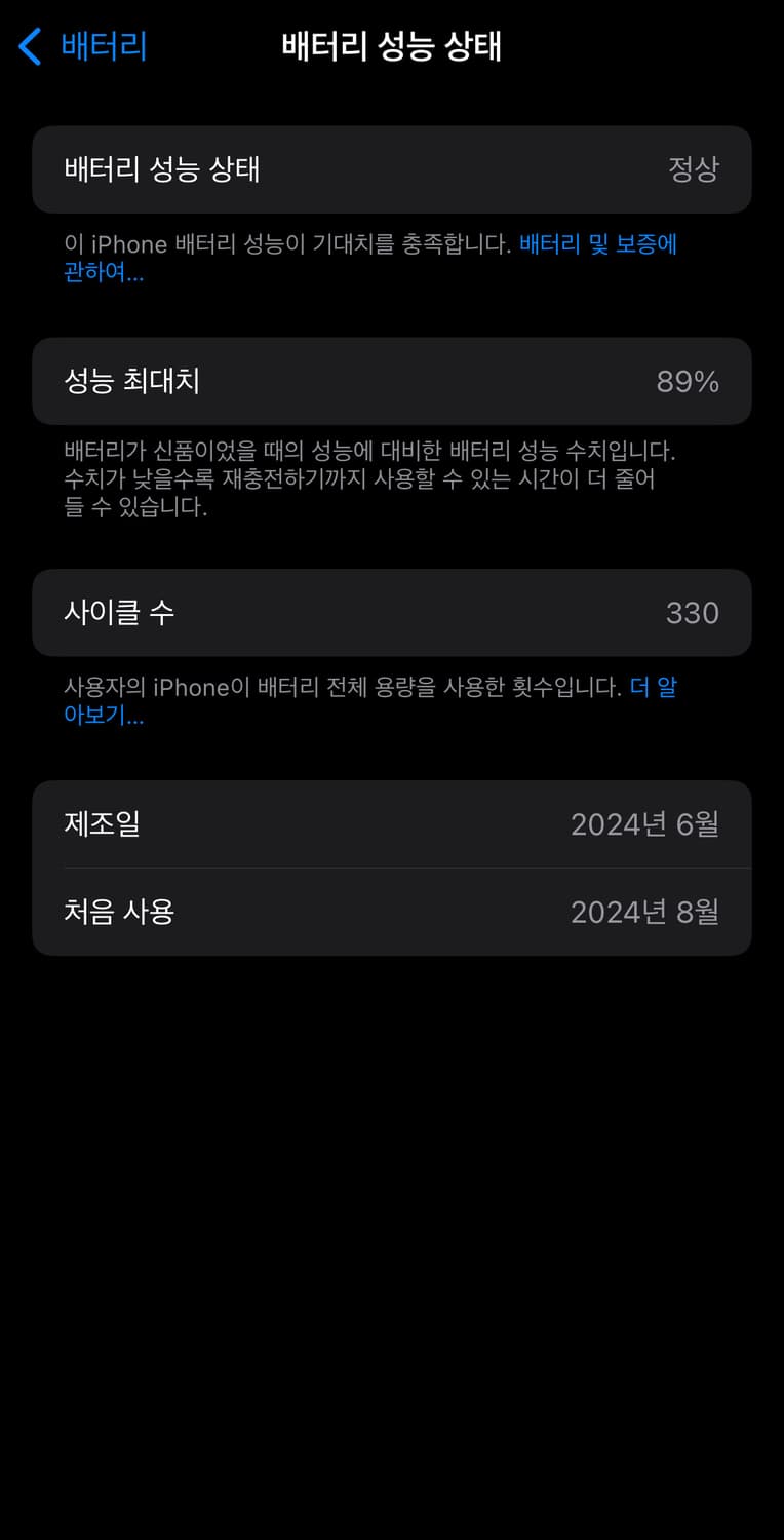 아이폰 15프로 256 네추럴티타늄 상품이미지9