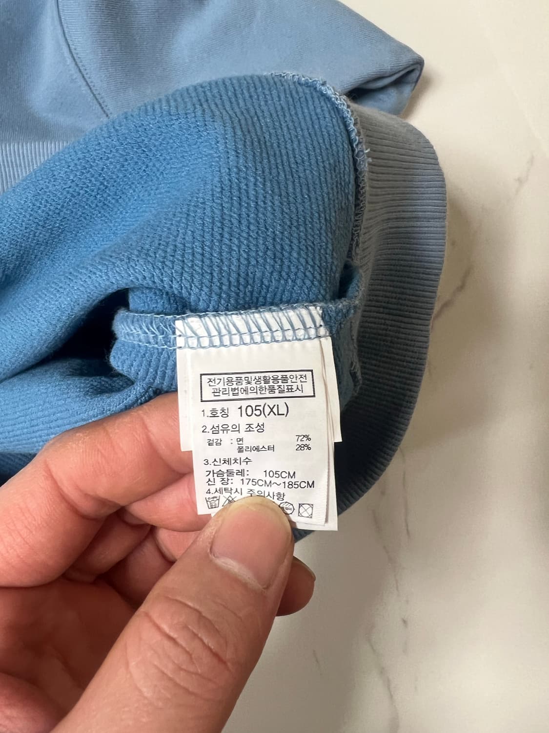 [XL] 노스페이스 제주 삼다수 스웨트셔츠 블루 새상품 상품이미지8