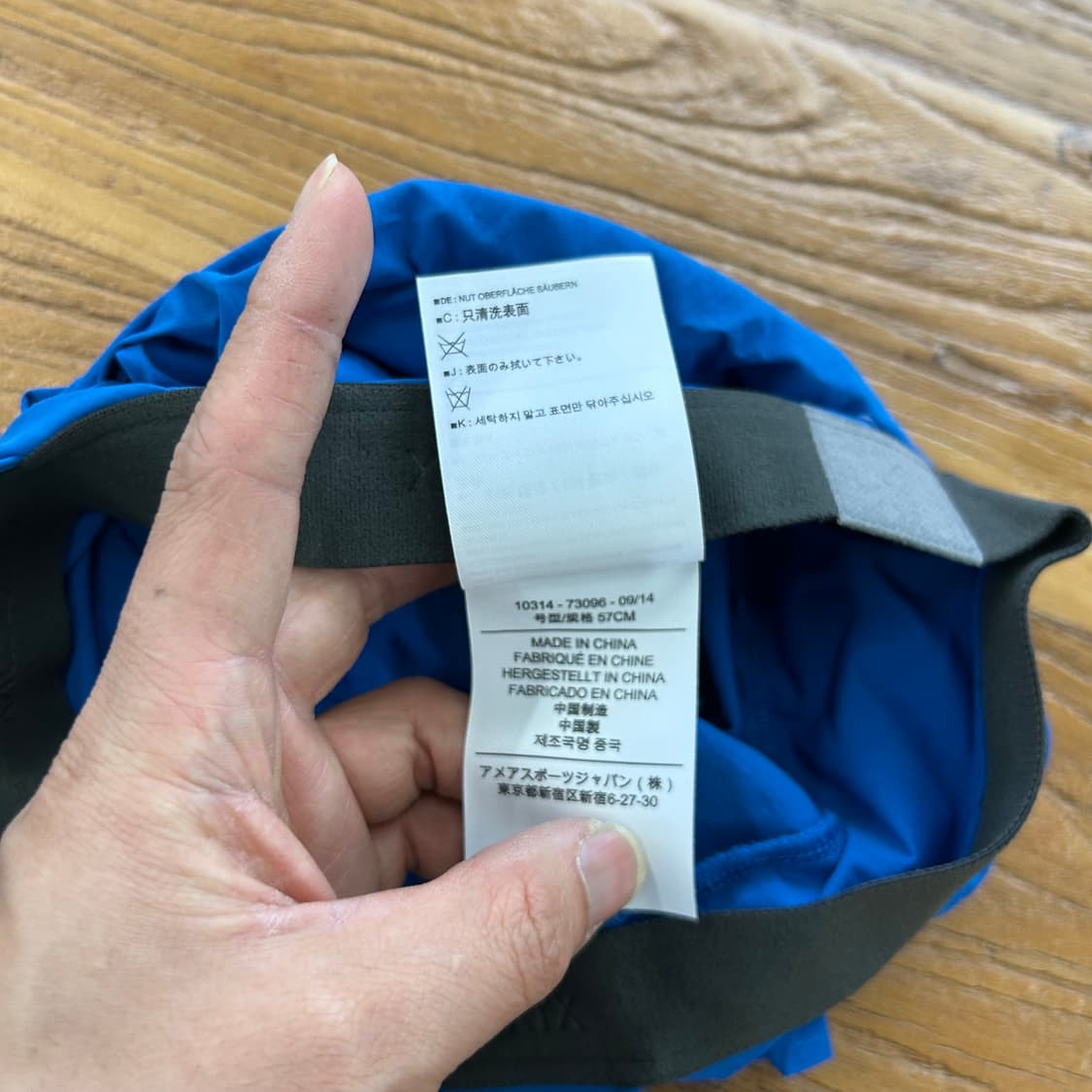 아크테릭스 스피로 캡 상품이미지5