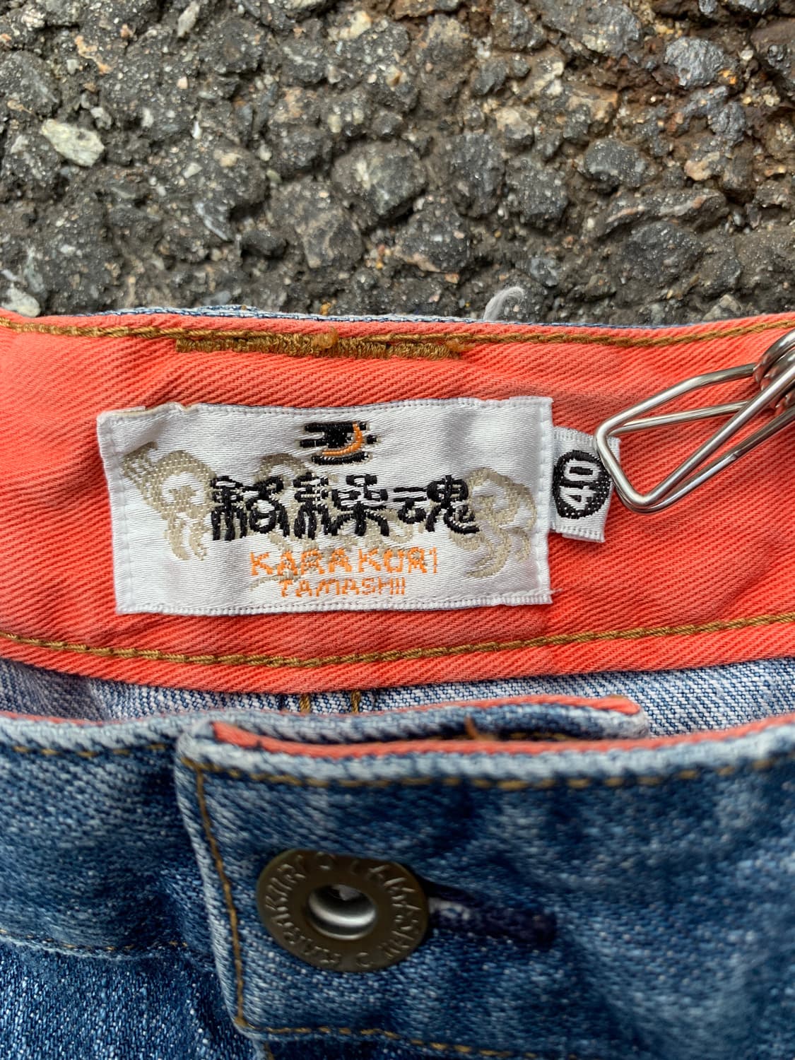 (빈티지)카라쿠리 타마시이 용 자수 데님 반바지 상품이미지2