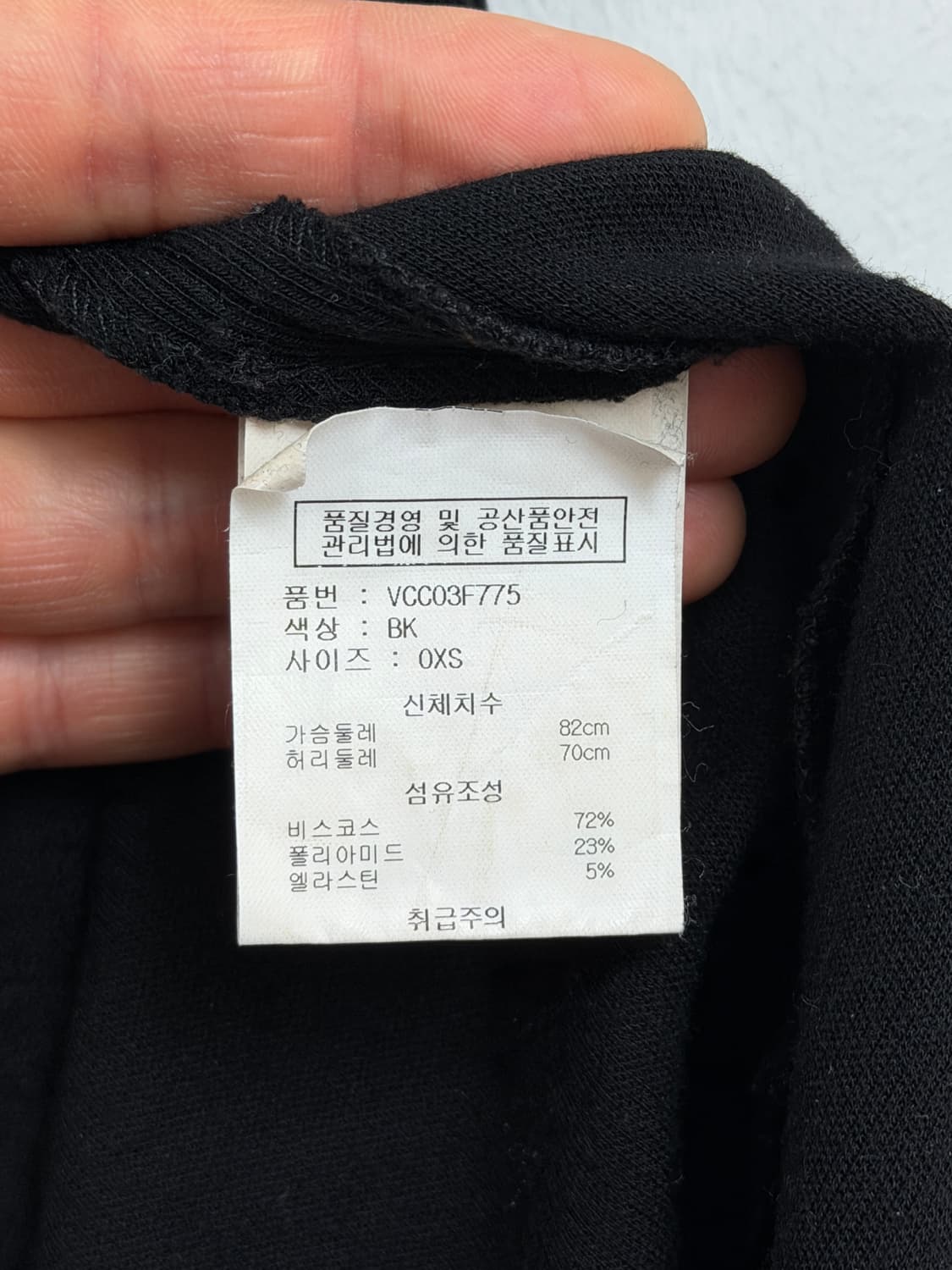 Vince 빈스 블랙 슬리브리스 비스코스 원피스 XS 상품이미지4