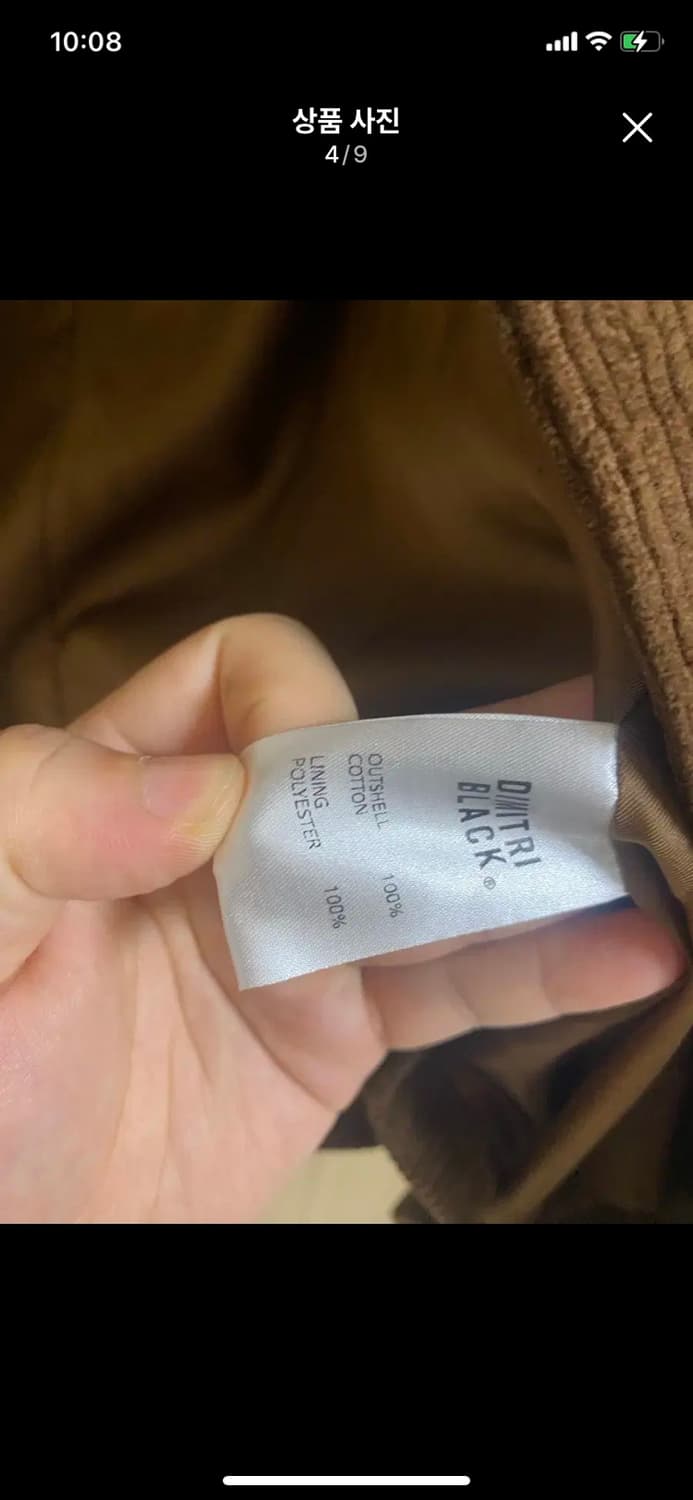 DMITRI BLACK 드미트리블랙 코듀로이 셋업 1사이즈 상품이미지4