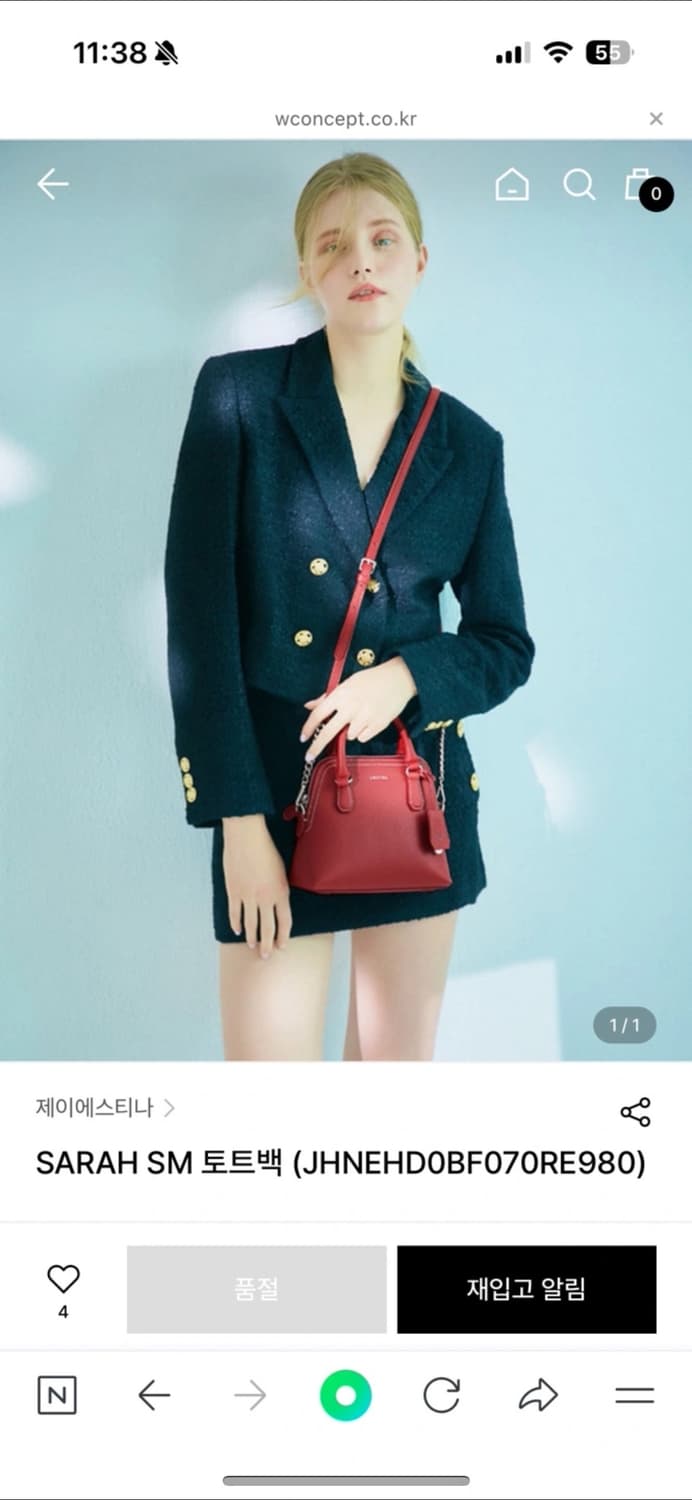 제이에스티나 SARAH SM 토트백 상품이미지1