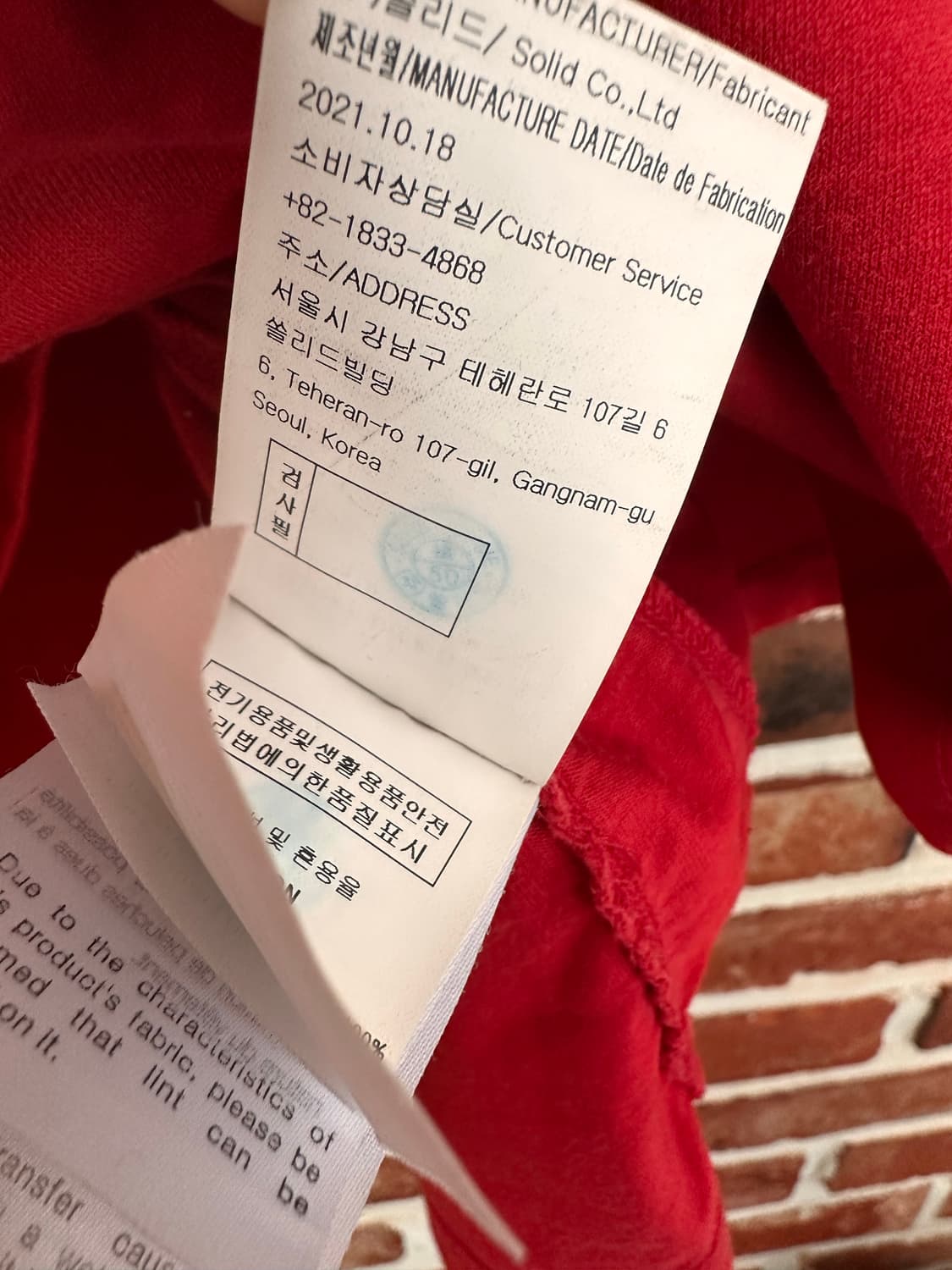 (48)우영미 22SS 백프린팅 반팔 레드 상품이미지9