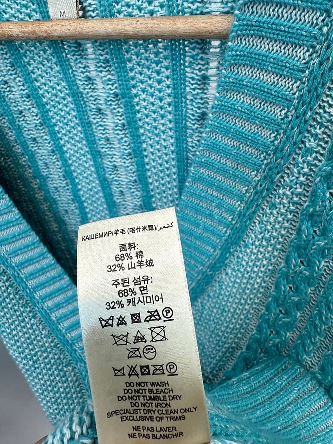 100) 버버리 씨그린 캐시미어 가디건 상품이미지9