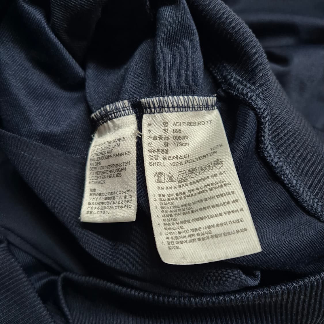 95) 아디다스 파이어버드 트랙탑 져지 자켓 네이비 상품이미지6