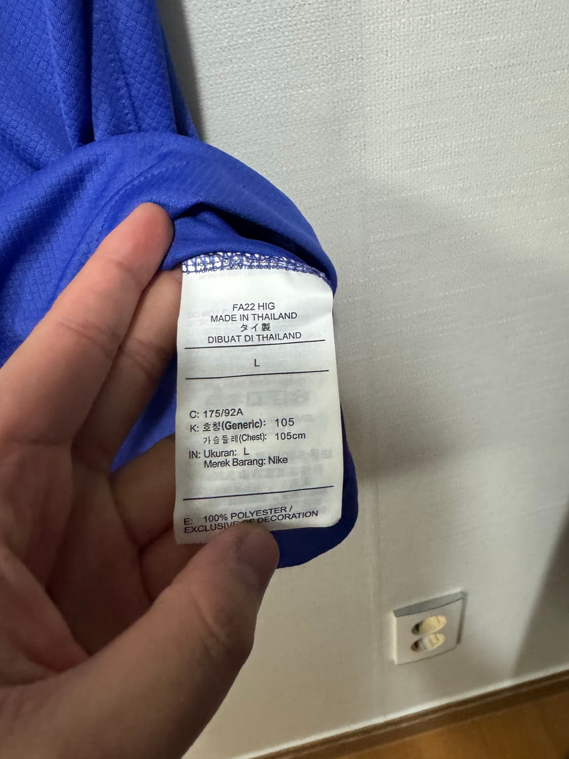 토트넘 22-23 어웨이 손흥민 L 상품이미지9