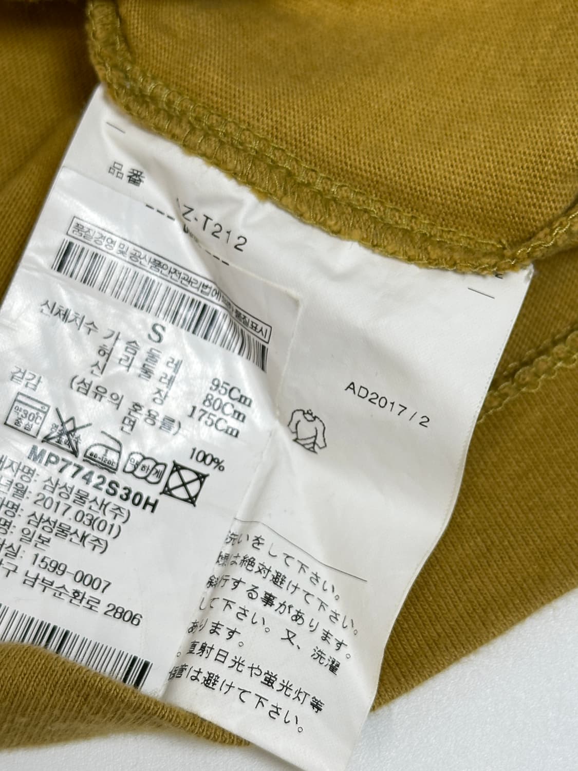 꼼데가르송 하트 반팔티 S 상품이미지4