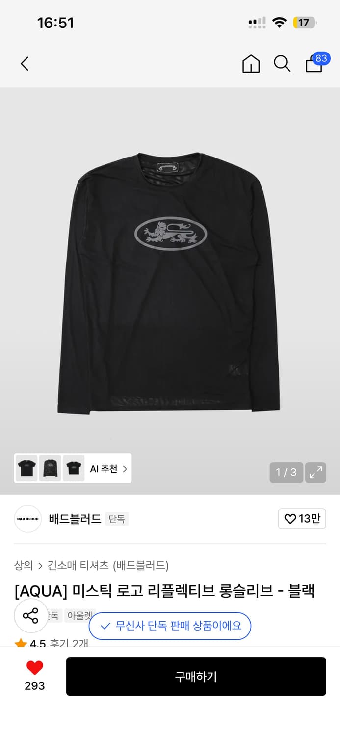 배드블러드 미스틱 로고 롱슬리브 블랙 상품이미지2