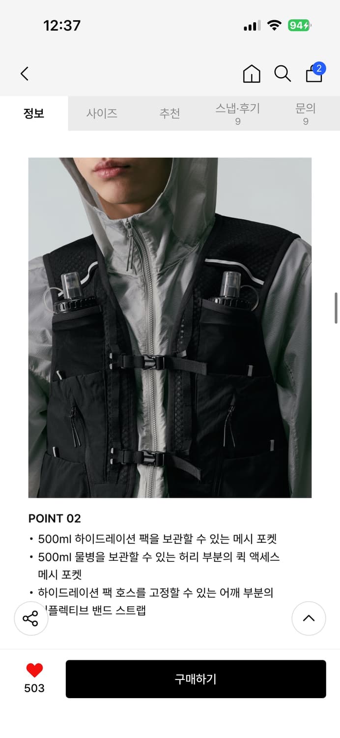 무신사 시티레저 베스트 상품이미지2