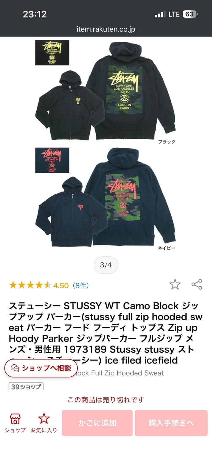 Stussy  월드 투어 카모플라쥬 로고 네이비 스웻 후드티 상품이미지1