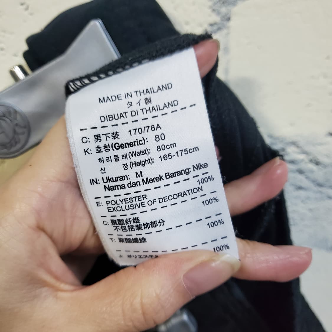나이키 스우시 기능성 블랙 레드라인 반바지  상품이미지4