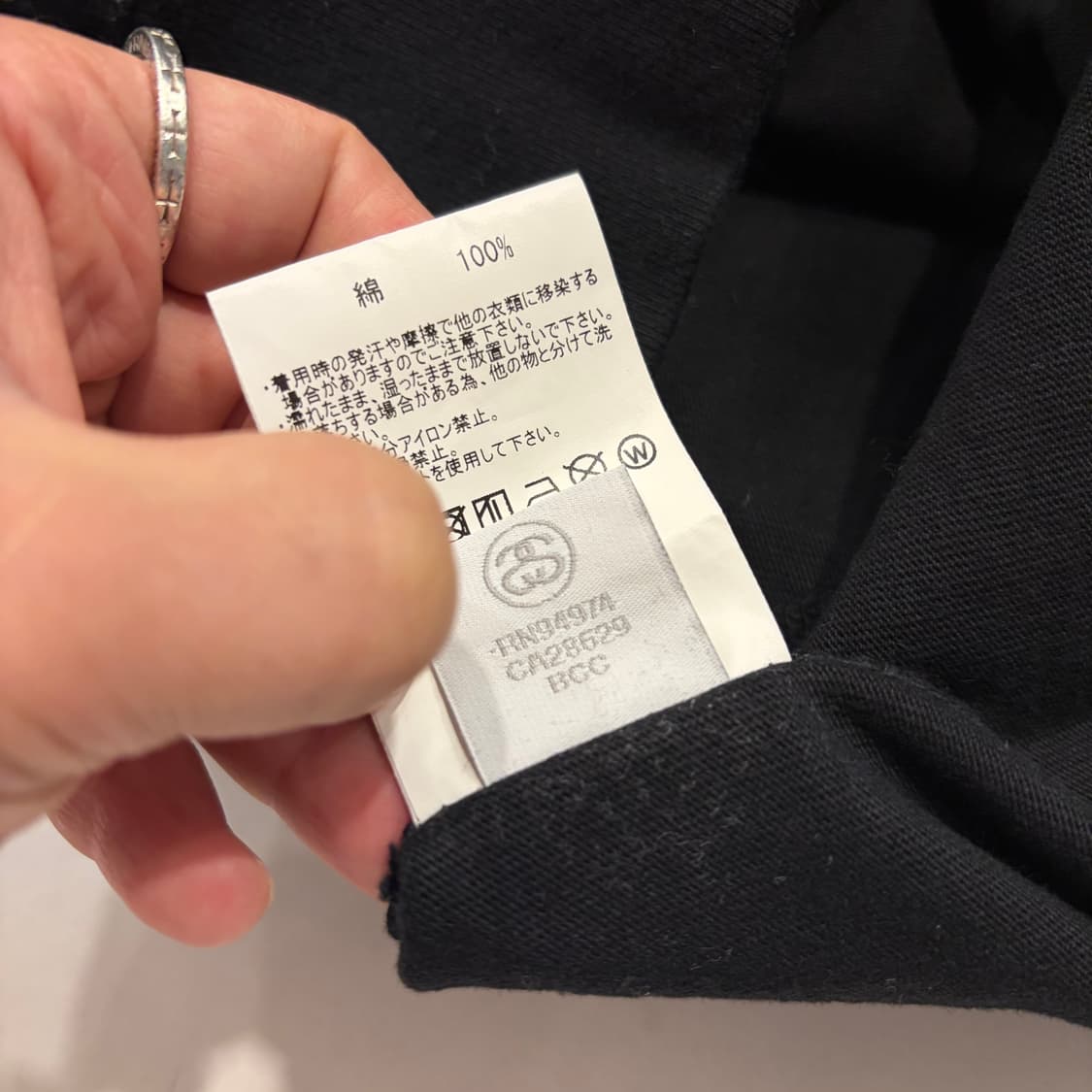 [M] 스투시 재팬 블랙 빅로고 후드집업 백로고 B343 상품이미지9