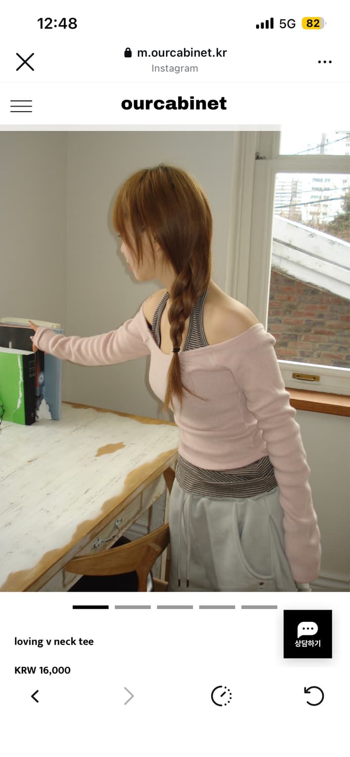 아워캐비닛 브이넥 티 상품이미지1