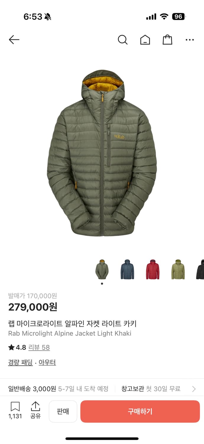 랩 마이크로라이트 알파인 자켓 라이트카키 UK S 상품이미지6