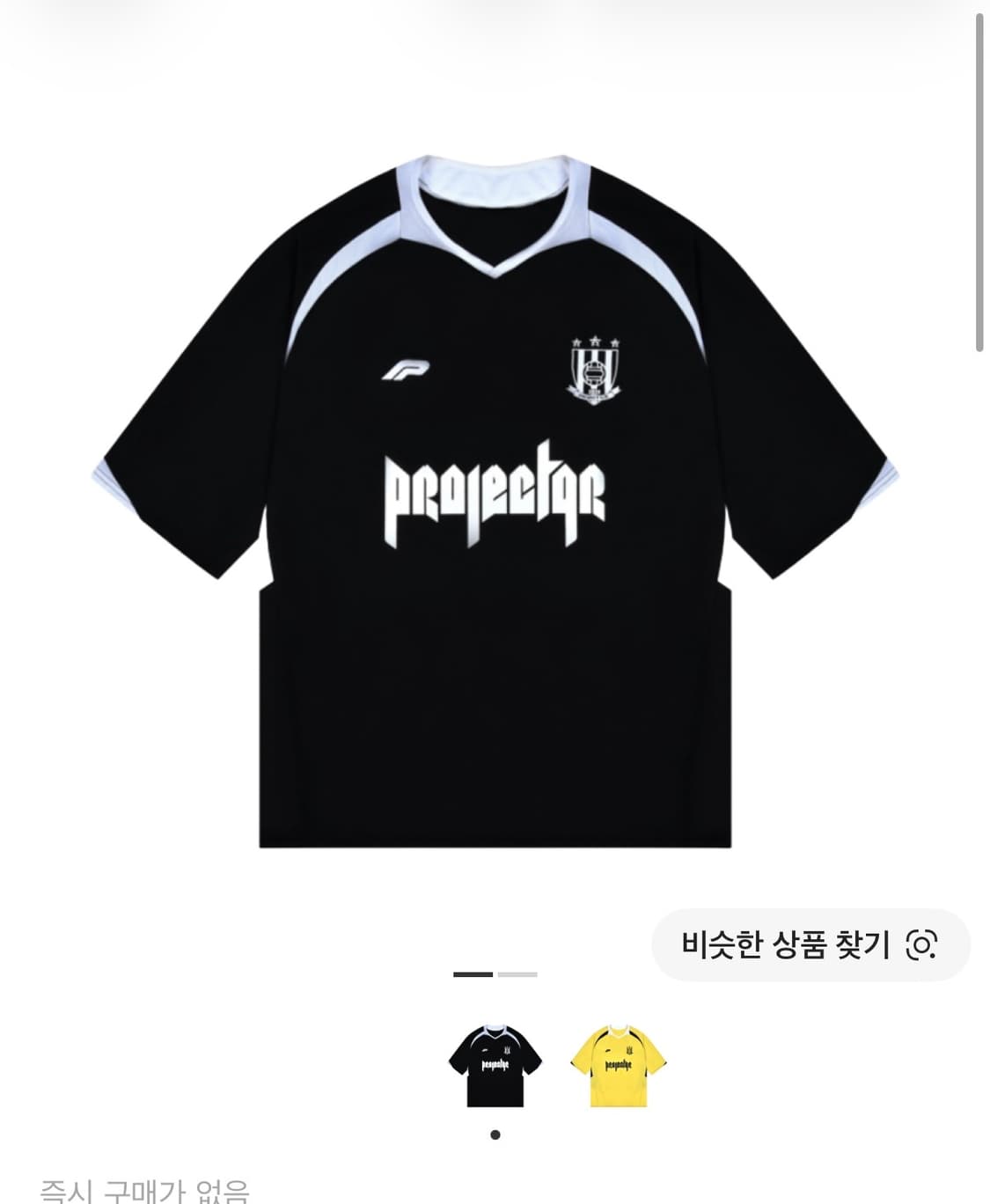 [2]프로젝트 G/R 오버사이즈 풋볼 저지 블랙 상품이미지2