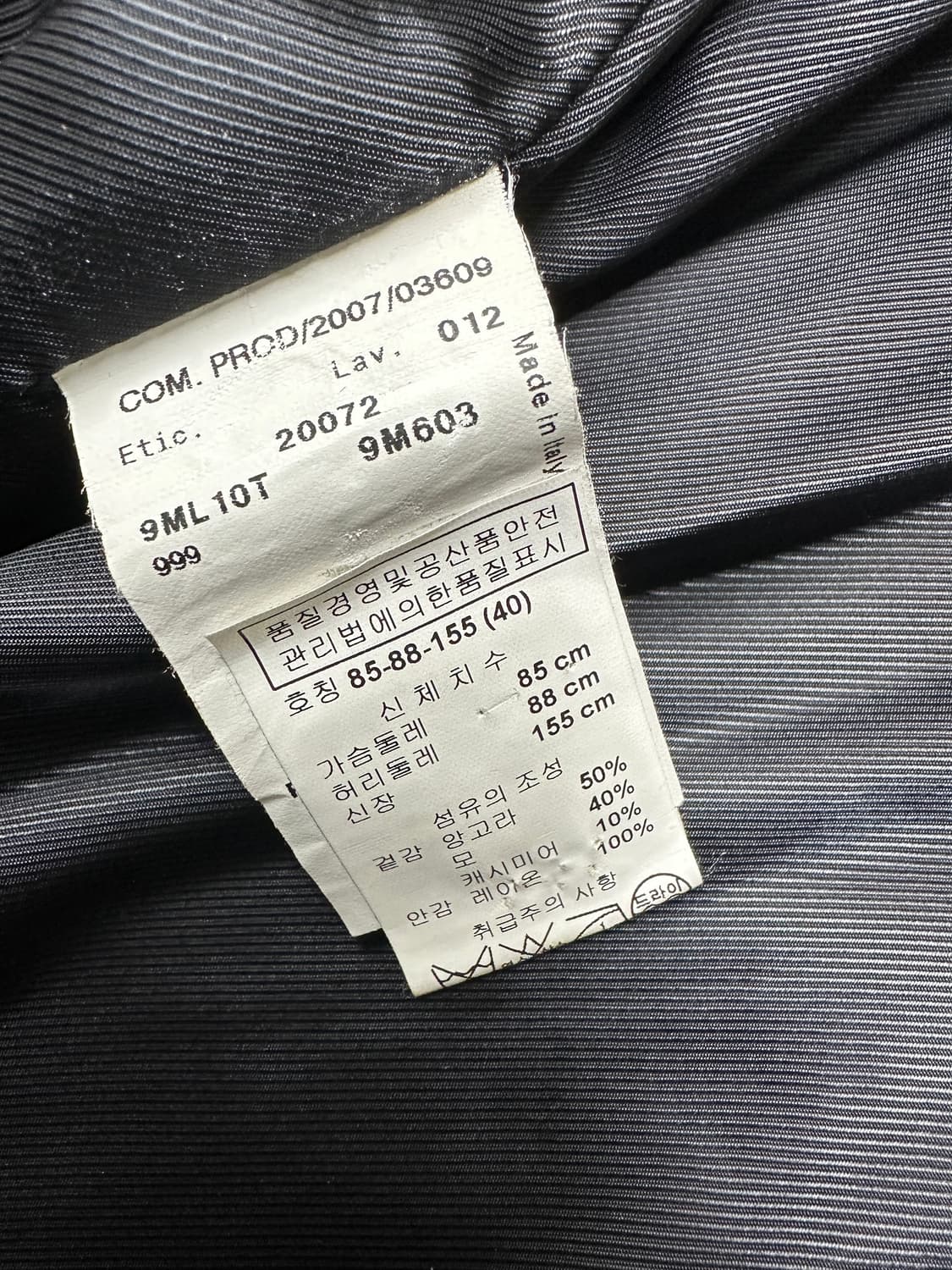 아르마니 꼴레지오니 앙고라 혼방 여성 롱 코트 상품이미지4