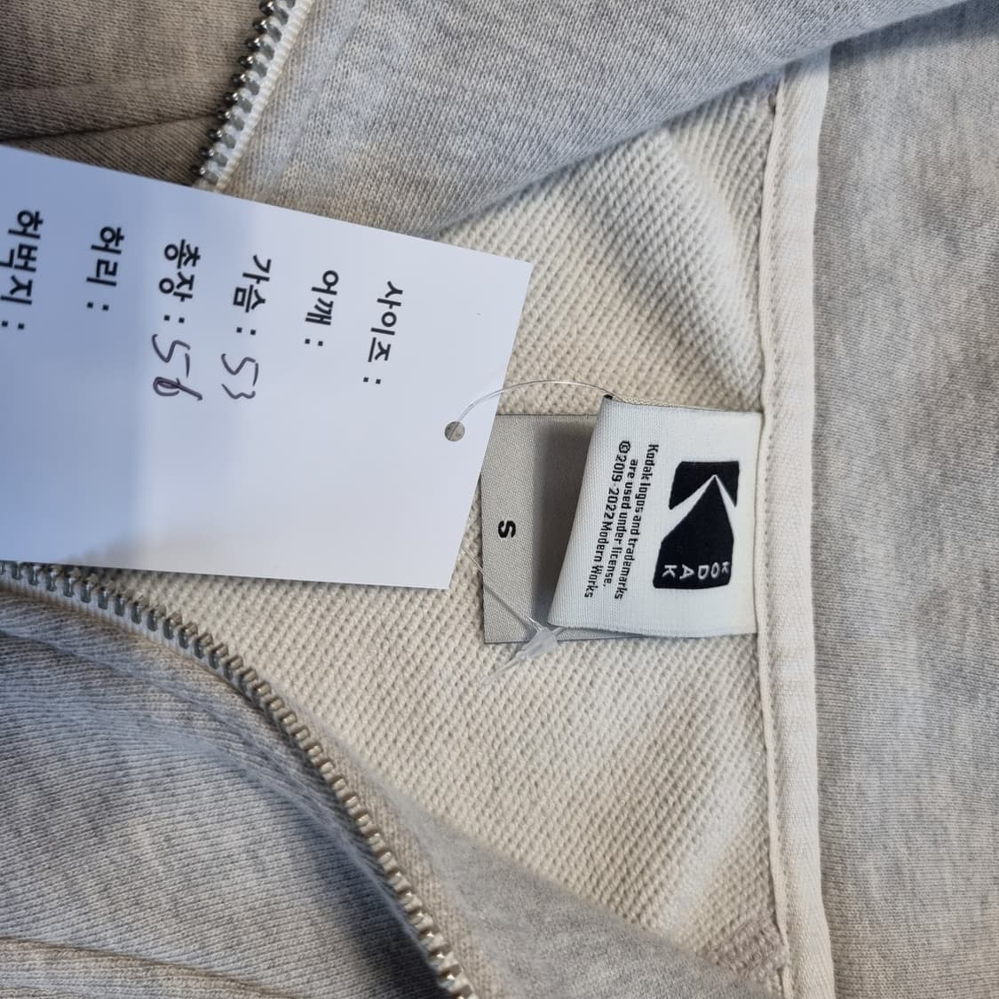 코닥 반집업 맨투맨 상품이미지5