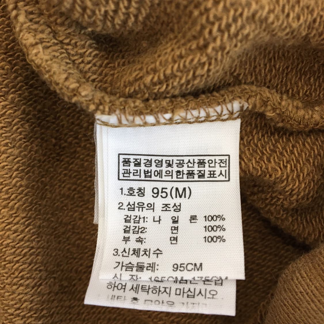 노스페이스 화이트라벨 배색 아노락 95 후리스  상품이미지6