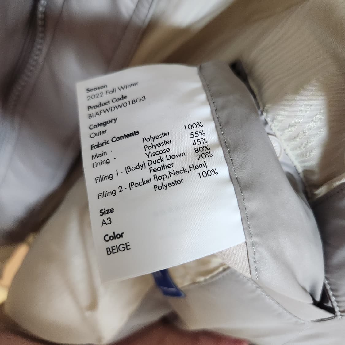 아더에러 메스탄 패딩 A3 푸퍼 자켓 상품이미지8