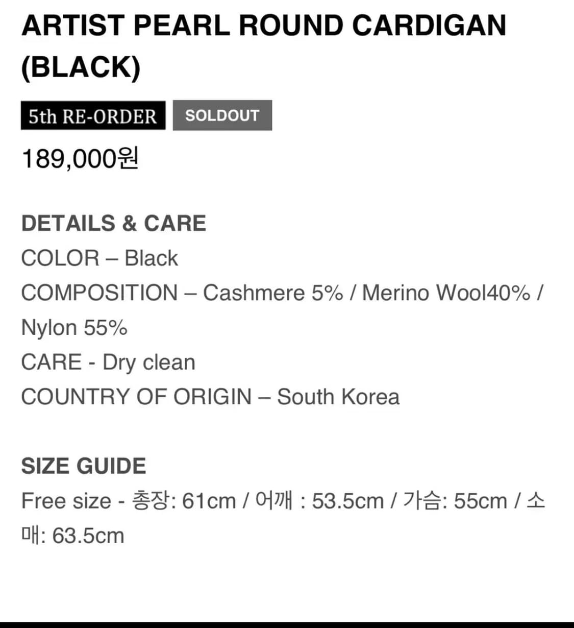 아티스트 컴플렉스 가디건 artist complex 상품이미지3