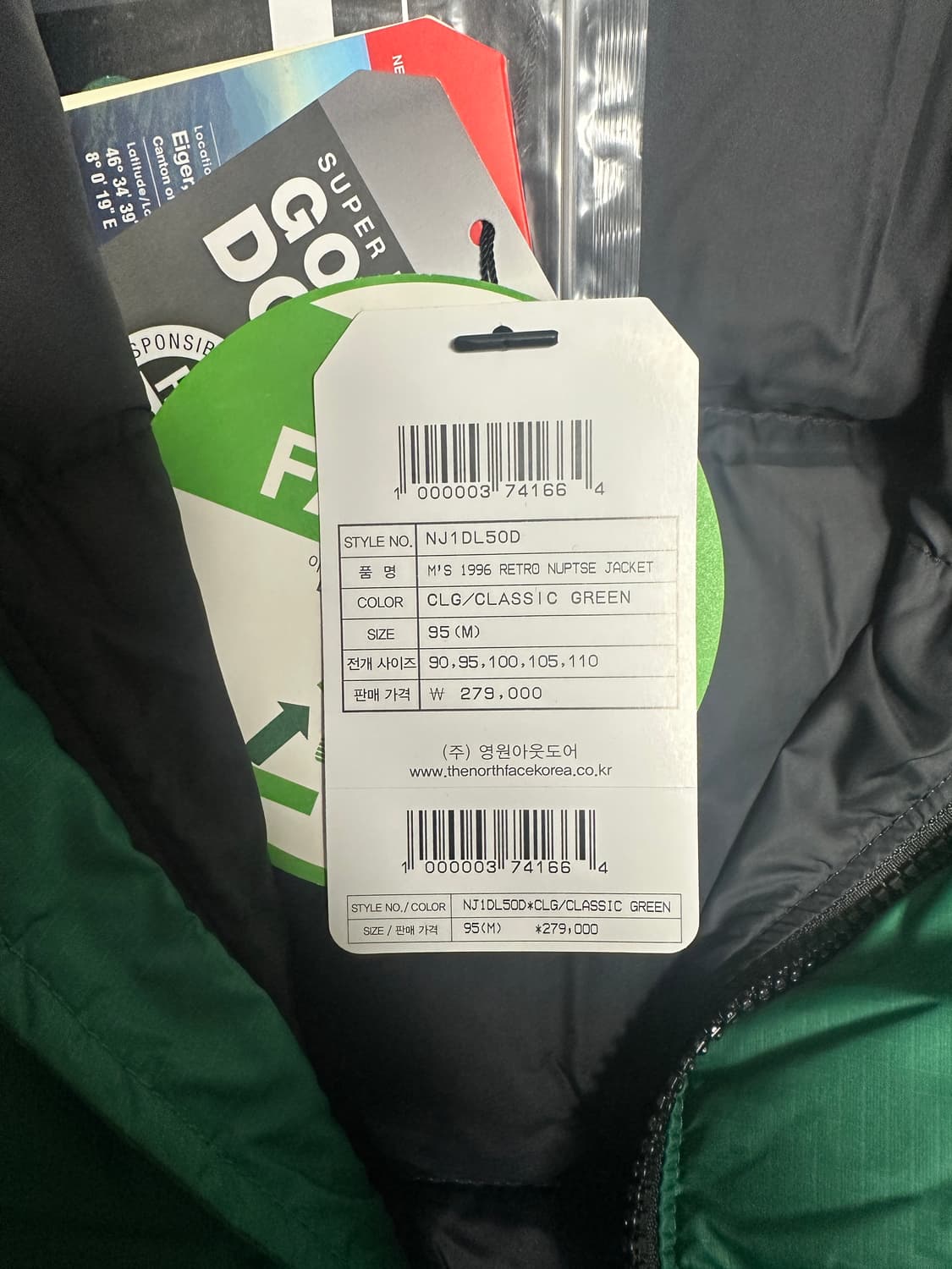 노스페이스 1996 레트로 눕시 클래식 그린 M(95) 상품이미지2