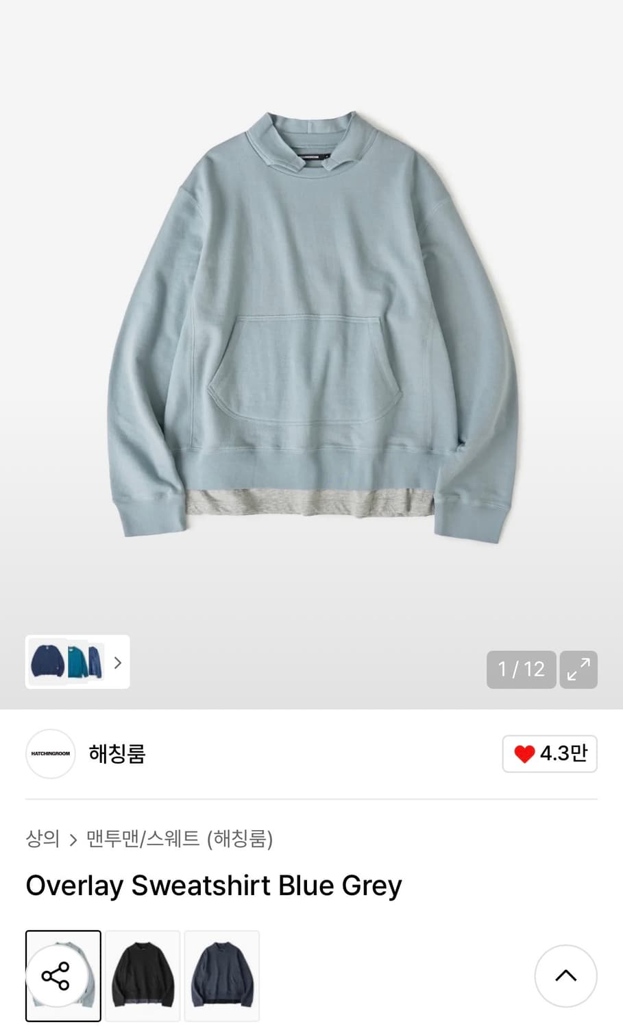 해칭룸 Overlay Sweatshirt Blue Grey 2(S) 상품이미지2