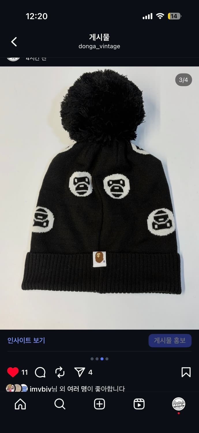 베이프 베이비마일로 폼폼 비니 방울 비니 상품이미지2