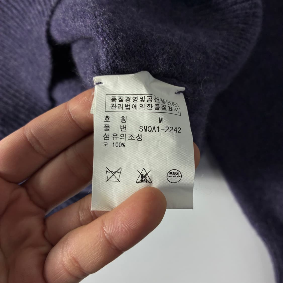 Polo  폴로 랄프로렌 자수 램스울 퍼플 브이넥 니트  상품이미지5