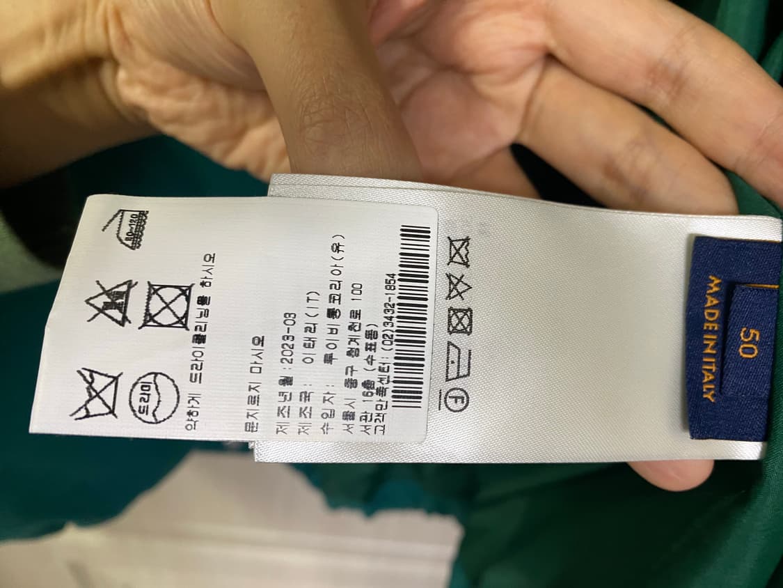 (50) 루이비통 자켓 코치자켓 웨스턴 자켓 상품이미지4