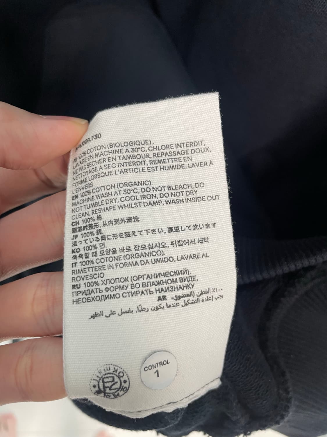 아미 블랙 후드티  상품이미지7