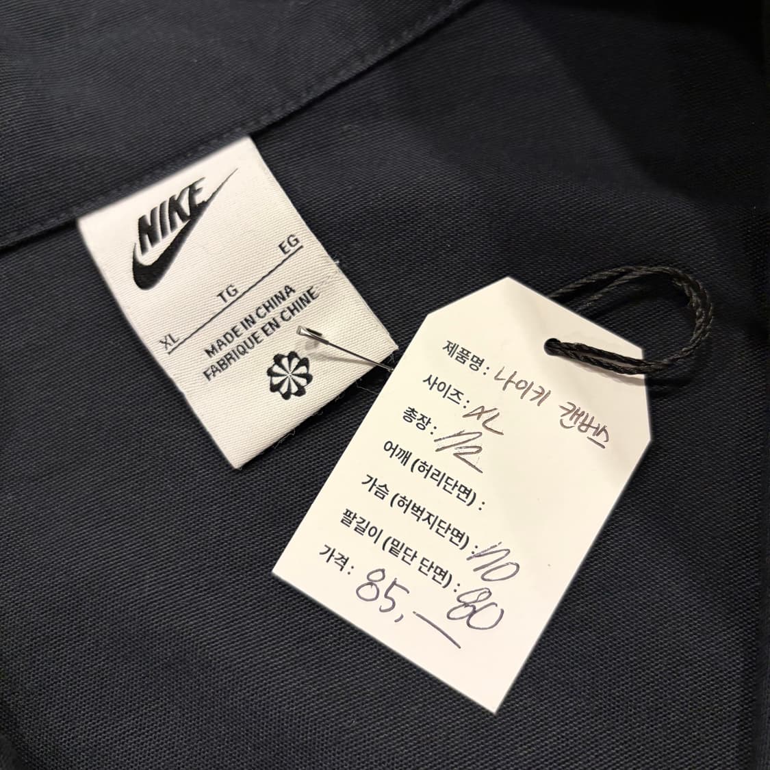 [XL] 나이키 빅스우시 캔버스 블랙 하프집업 바람막이 C839 상품이미지5