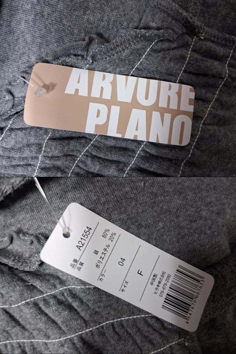 ARVURE PLANO 홈웨어 그레어 타월 목욕 가운 탑원피스 5566 상품이미지7