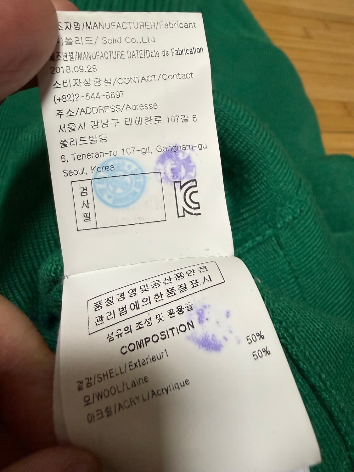 솔리드옴므 멀티 포켓 오버 사이즈 니트 상품이미지5