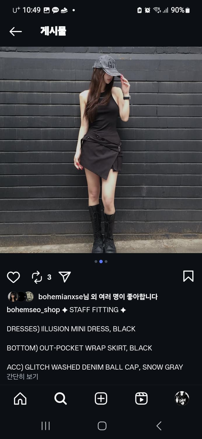 보헤미안서울 OUT-POCKET WRAP SKIRT, BLACK 상품이미지2