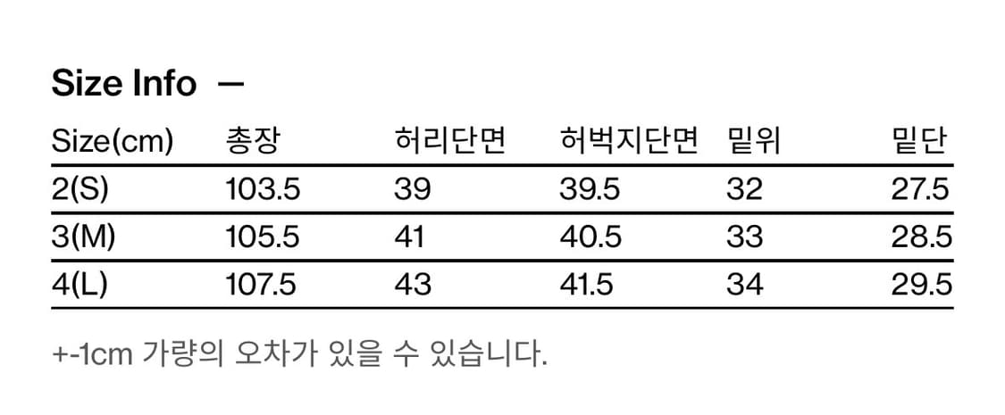 Snow Jeans Washed Brown s사이즈 상품이미지4