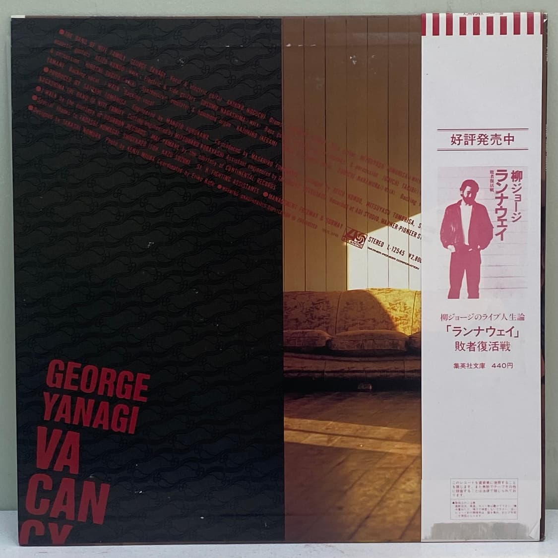 (LP) George Yanagi -Vacancy 상품이미지2