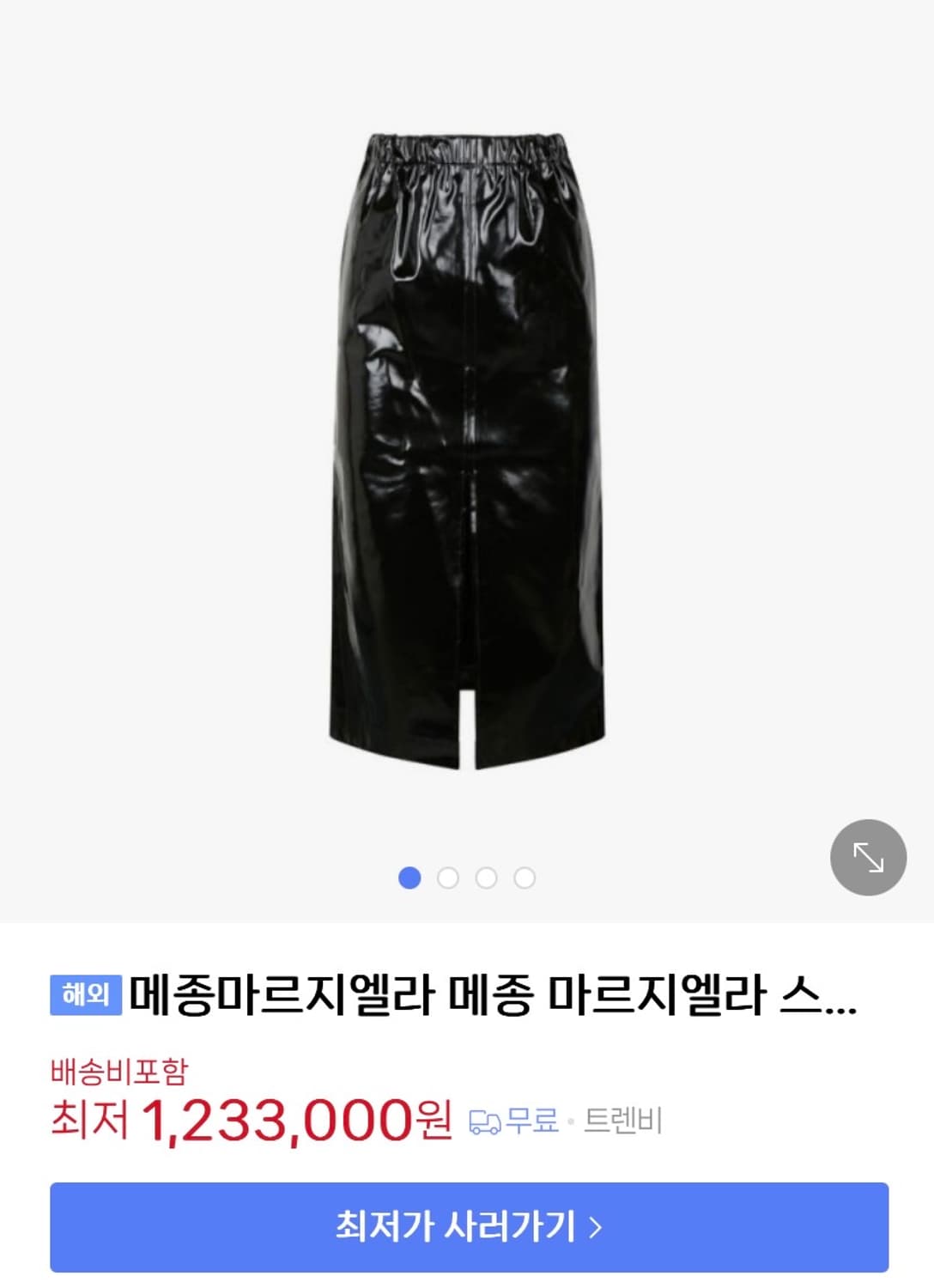 마르지엘라 스커트 상품이미지2