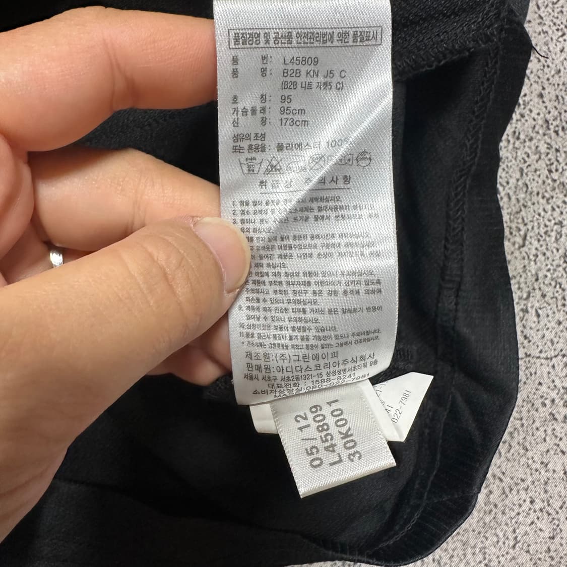 ✨ (만원 빈티지) 아디다스 블랙 형광 트레이닝 져지  상품이미지4