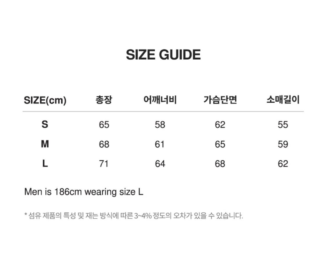 맥우드건 맨투맨 상품이미지7