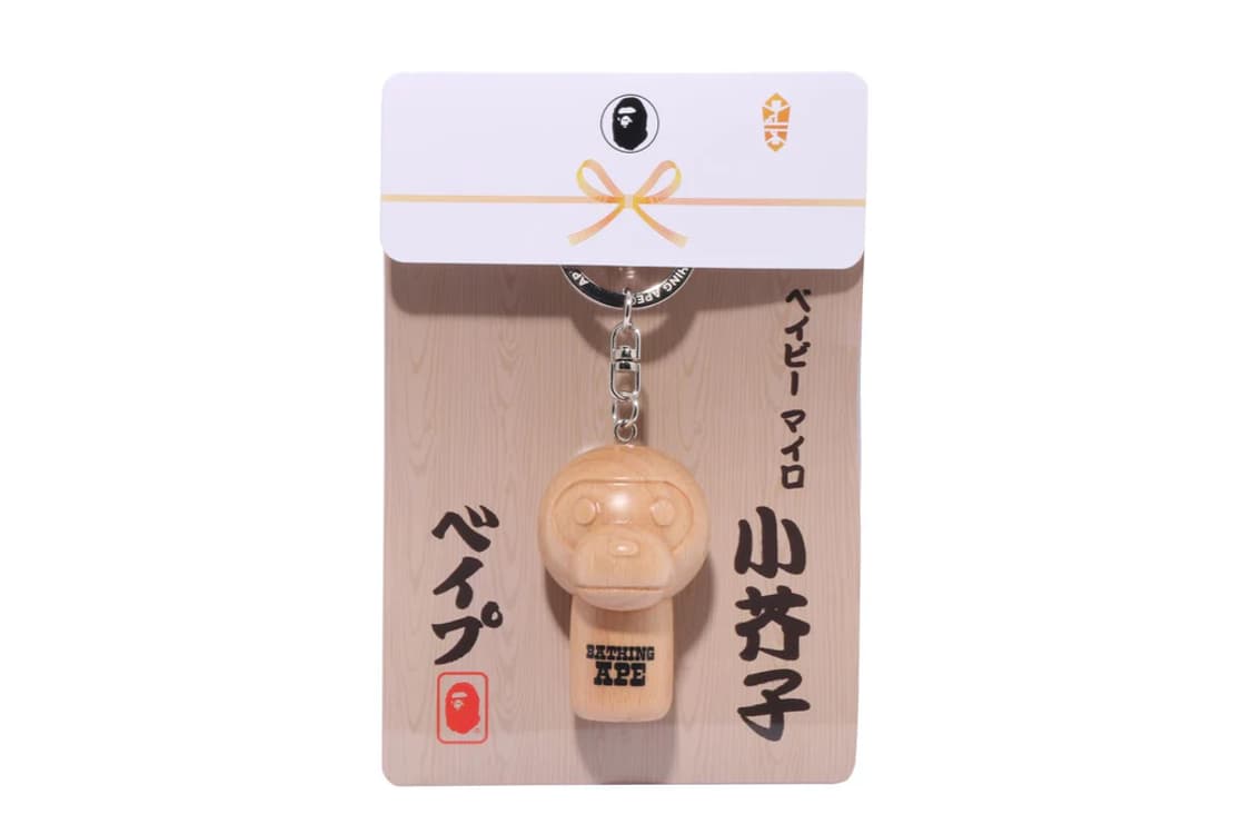 [OS] 베이프 베이비마일로 코케시 돌 키체인 브라운 상품이미지1