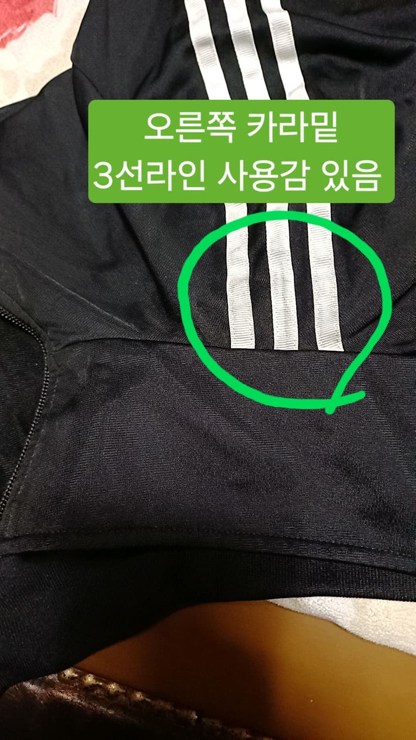 아디다스 크롭저지 90 여성55 가슴46 기장50 상품이미지4